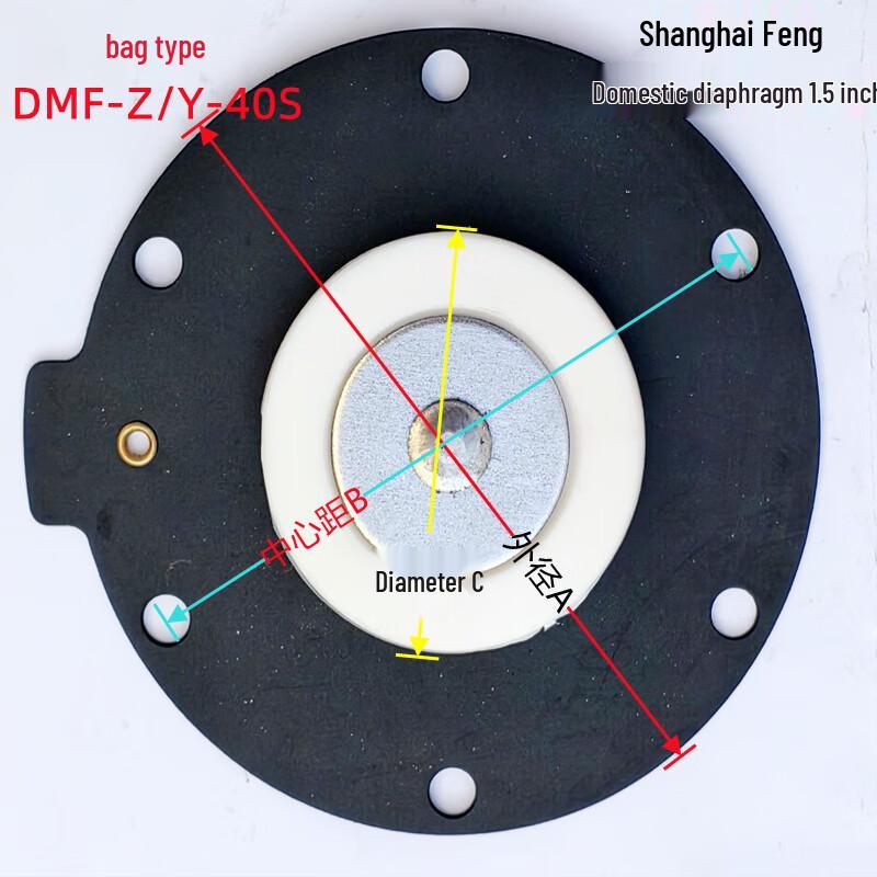 Zhenfeng Right-Angle Pulse Valve Diaphragm