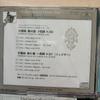 Used Unopened Mozart: Symphony No. 40 & 41, Piano Concertos No. 20, 21, 26, 27,
