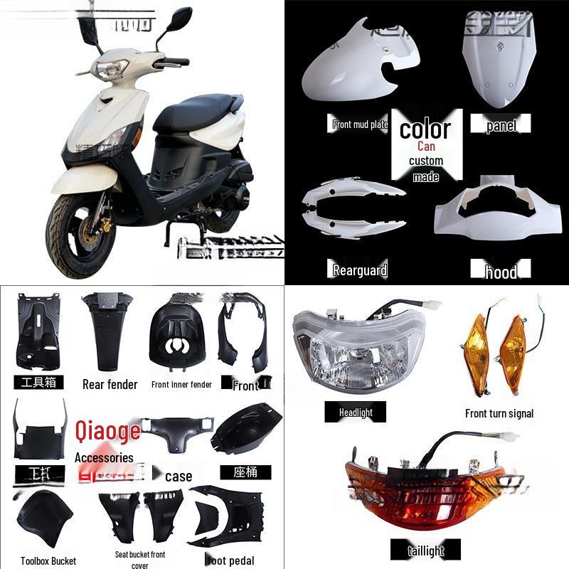Оболочка Qiaoge 2-го поколения для Yamaha 100 - Черные Детали Полный Комплект для Аксессуаров Скутера