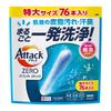Attack ZERO Perfect Sticks (76 Sticks)