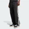 Unisex Adibreak Track Pants Iw3482