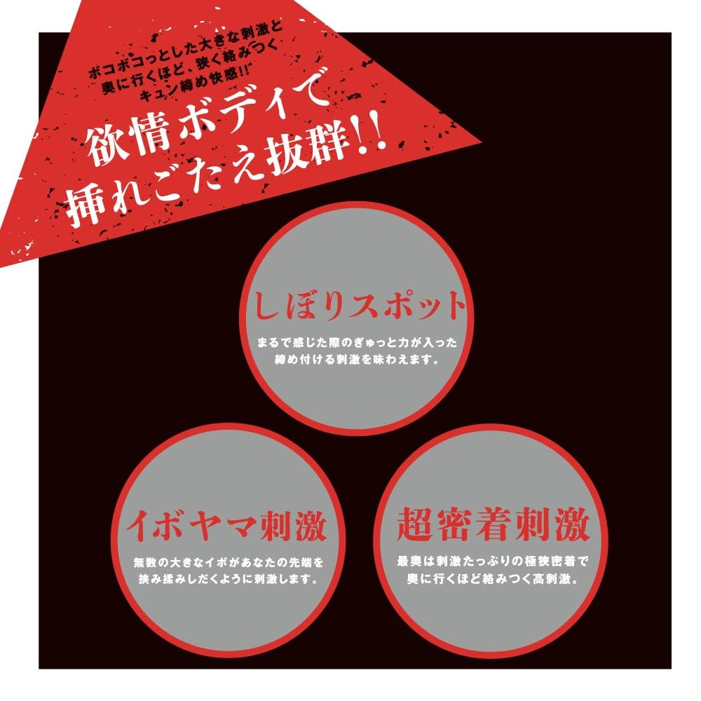 Hatopura Taimanin Yukikaze Lightning Taimanin Hole Onahole Onahole Товары для взрослых