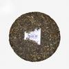 2012 TAETEA 7542 Шэн Пуэр Дайи 1401 Batch Raw Pu er Menghai Чайный пирог 357г