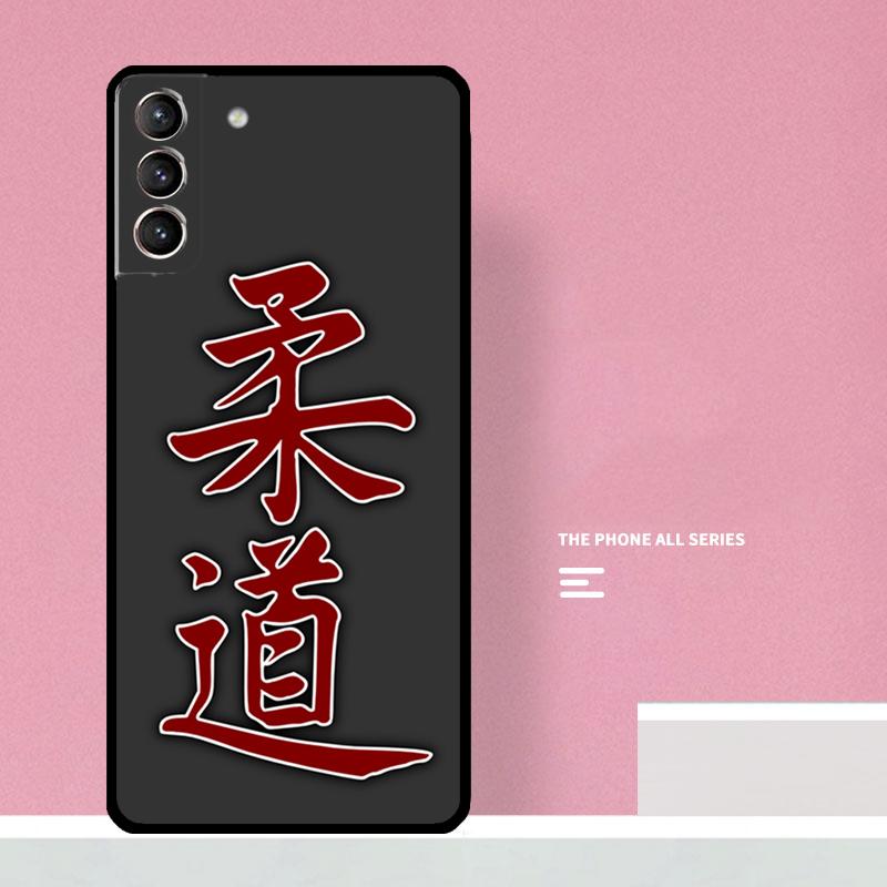 Judo Phone Case For Samsung Galaxy S26 S25 S24 S20 S21 S22 S23 Ultra S10 Plus S25 FE Cover Coque