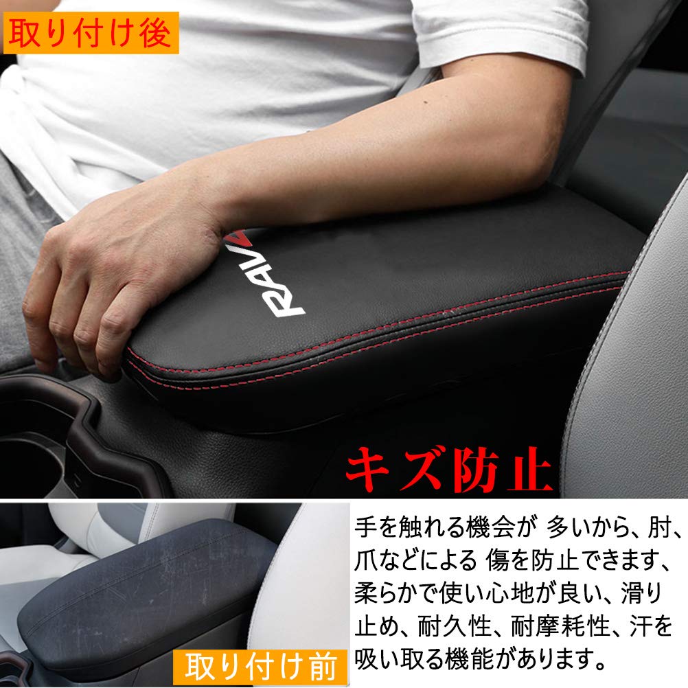 Kayafar Toyota RAV4 50 Series Exclusive Armrest Cover Leather Cover RAV4 Console Box Cover Armrest Box Accessory NEW RAV4 Custom Interior Parts Dress