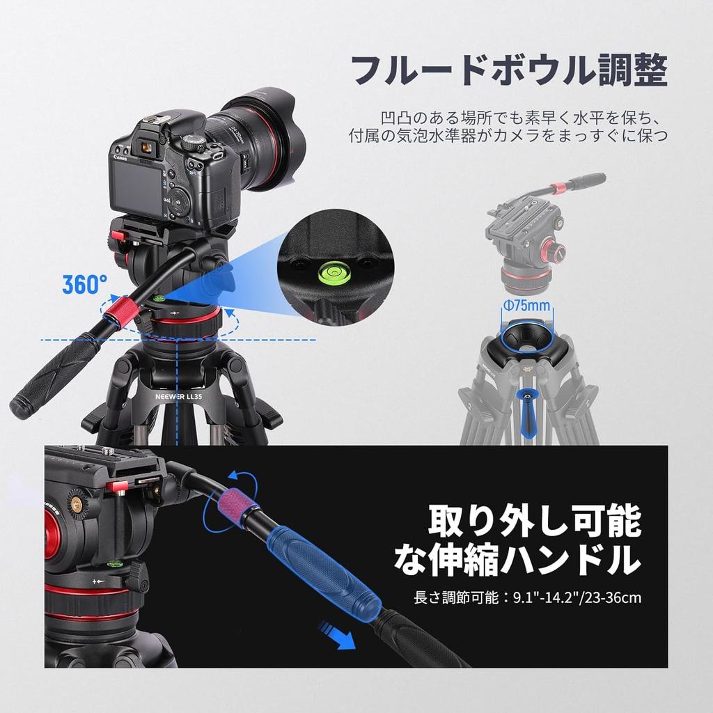 NEEWER 198см Видеоштатив Штатив для камеры Углеволокно Одношаговый Быстросъемный Замок Регулируемая Высота Грузоподъемность с Демпфирующим Жидкостным Режимом QR-площадка Макс