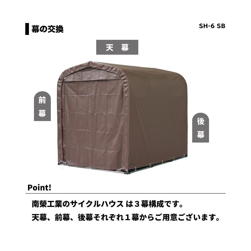 Корпорация Велосипедный Дом Полный Комплект Супер Коричневый Ширина x Глубина x Высота Велосипед Мотоцикл Сельскохозяйственное Оборудование Склад Хранение Бытовой Сделано в