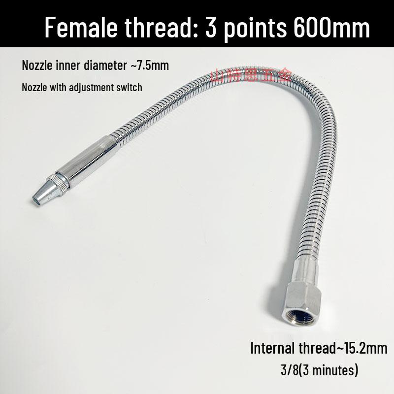 Регулируемая трубка охлаждения и распыления для станков с ЧПУ для масла/воды