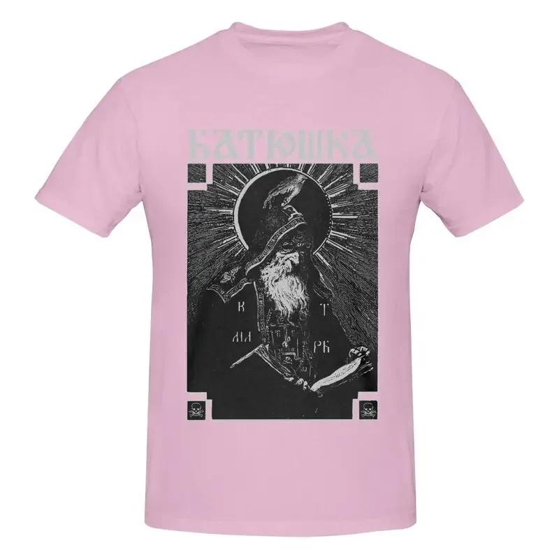 Batushka - Схема Монах Змея М Безумие Мгла Культ Agalloch Рубашка Футболка Футболка Стиль Сращивание