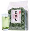 Premium Biluochun New Tea Suzhou Biluochun Green Tea Fragrant 250g