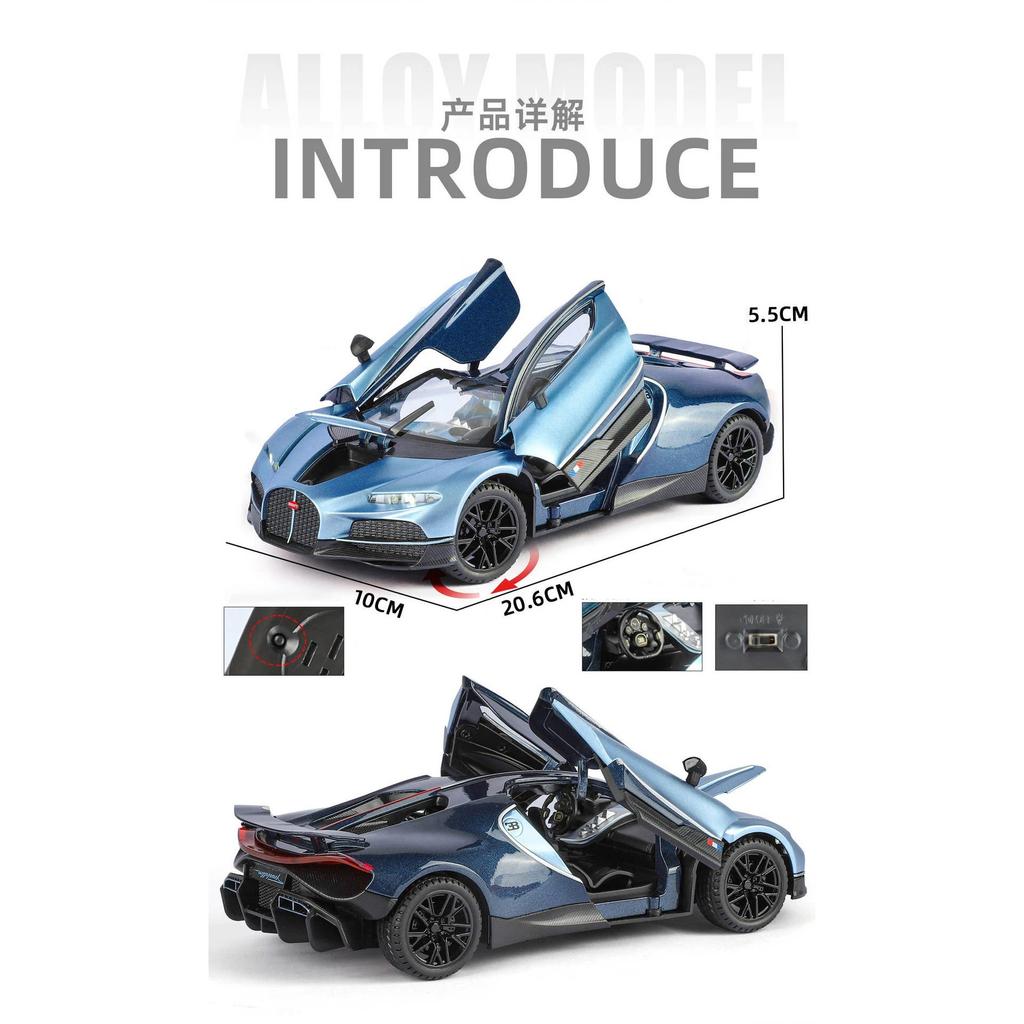 1/24 Bugatti Tourbillon Суперкар Металлическая Модель Автомобиля Со Звуком и Светом Оттяжка Детская Игрушка Коллекционные Предметы Подарок на День Рождения
