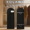 Набор garment Lubonarie из 180 x 60 Прозрачный Подходит для и Длинных Пальто Сумок, 2, см, Нетканый Материал, Окно, Водоотталкивающий, Костюмы, Платья,