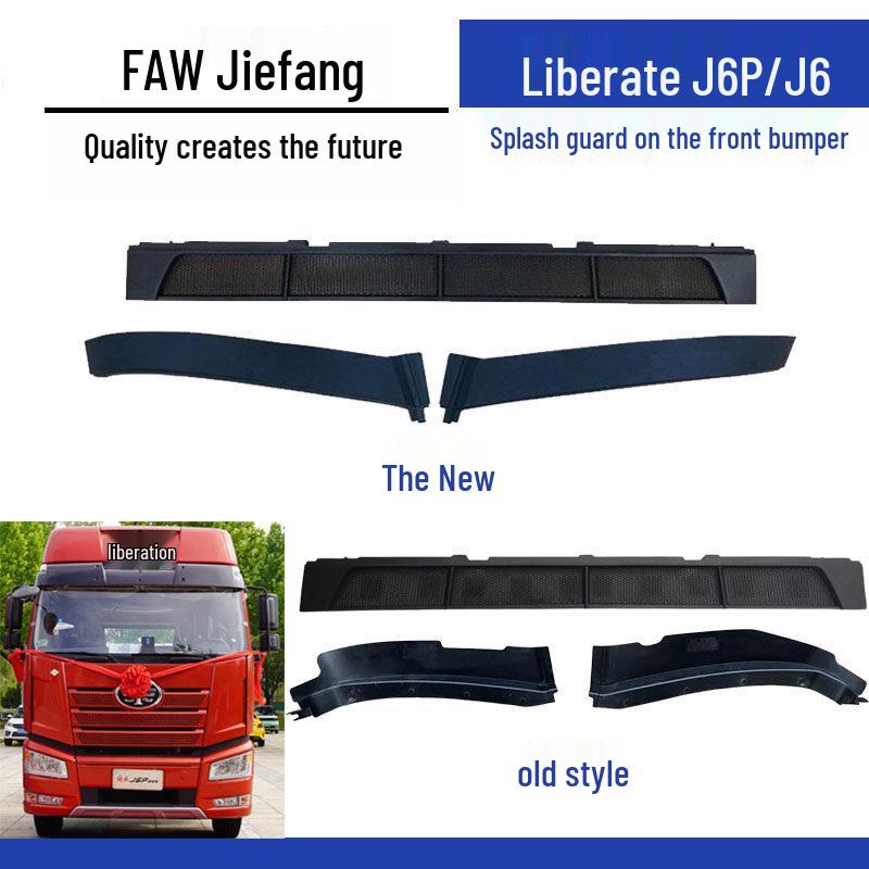 FAW Jiefang J6P Front Bumper Rain Shield & Trim Decoration
