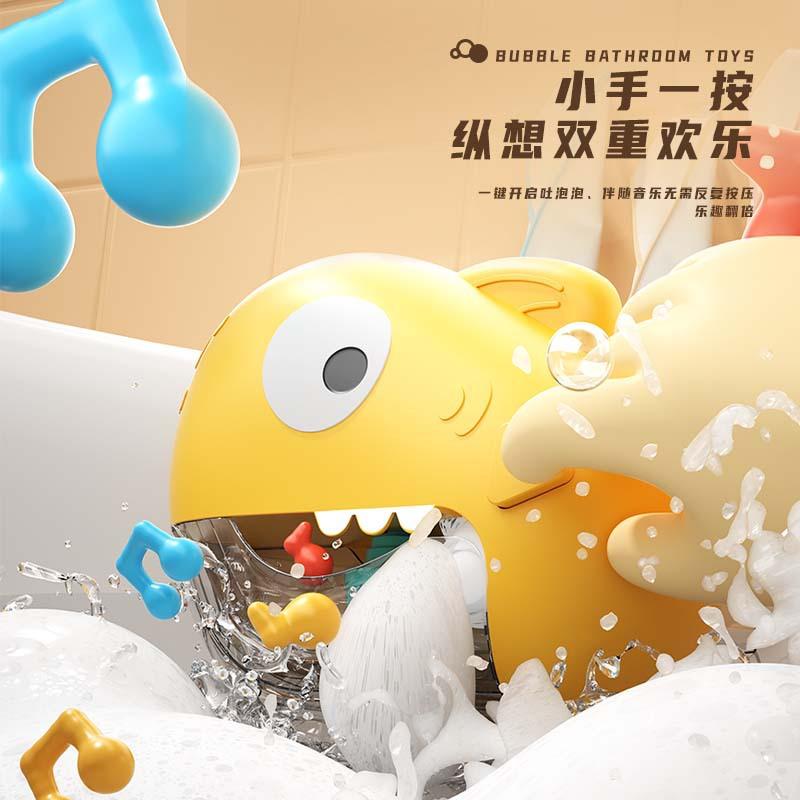 Машина для мыльных пузырей Net Red Water Dinosaur Shark, игрушка для детской ванной комнаты, электрическая музыкальная машина для мыльных пузырей Crab Batch