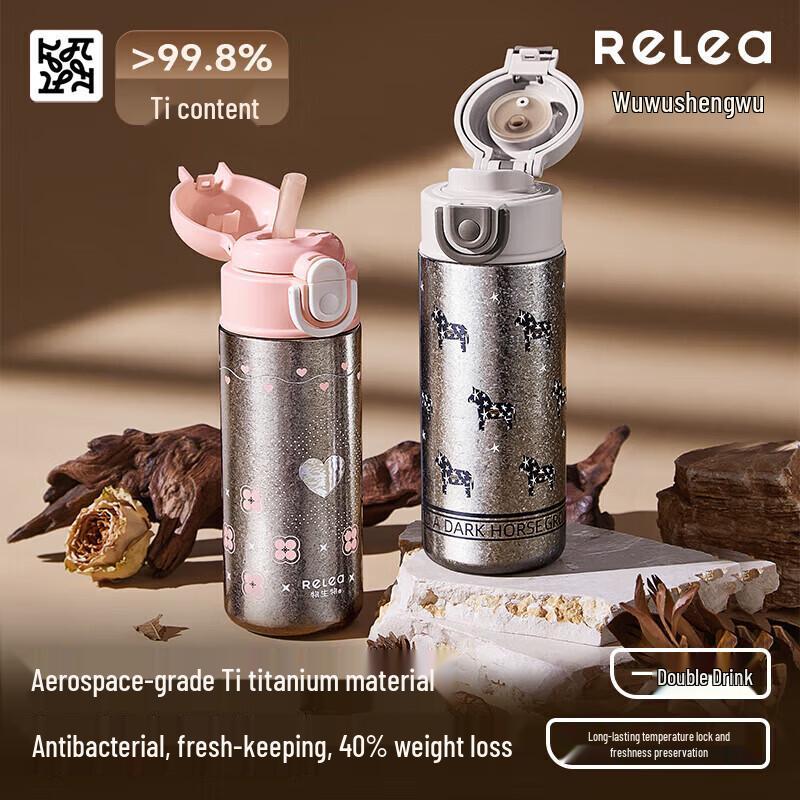 RELEA KEEPER Двойная титановая кружка
