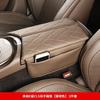 Подушка для центрального подлокотника автомобиля Для Mercedes-Benz W205 C-класса W213 E-класса C257 CLS X253 GLC