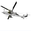Масштаб 1/72 Американские вертолеты AH-1Z Viper Истребитель Металлические модели Коллекционные модели самолетов Металлические миниатюры Рождественский подарок Игрушки для мальчиков