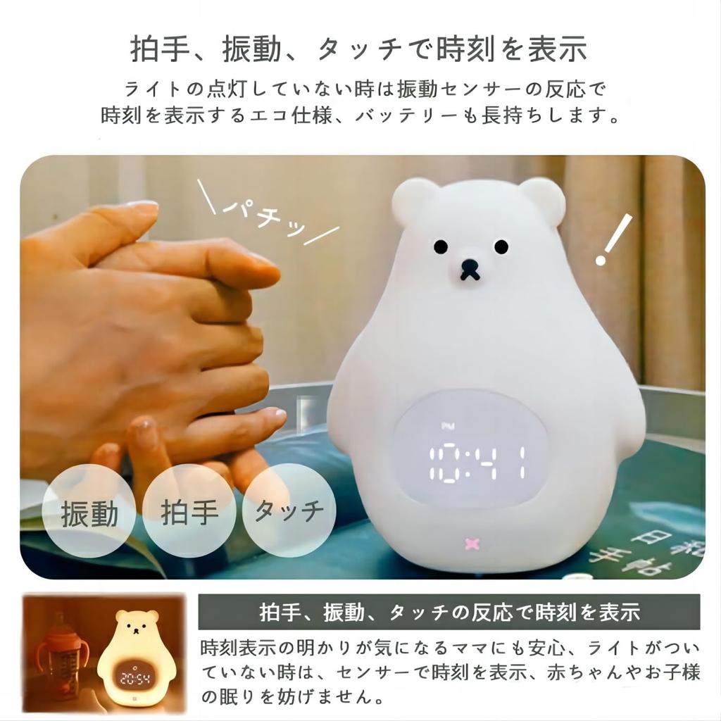 Будильник светодиодный ночной пульт дистанционного управления 7 цветов плавный таймер USB кормление грудью непрямой день рождения успокаивающий свет, медведь, управление, изменяемы, затемнение,