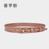 Four Seasons Available New Women'S Genuine Leather Belt Simple Retro Style Women'S Belt Paired With Skirt Decoration Pants Belt