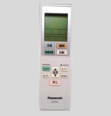 Пульт дистанционного управления кондиционером Panasonic ACXA75C00600