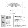 Sun Airlight Легкий УФ Подходит как для солнечной, так и для дождливой погоды Лавандовый x Wpc. Зонт, Зонт от солнца, 60 см, 100% Блокировка, 100% Защита, дни, 801-18345-102