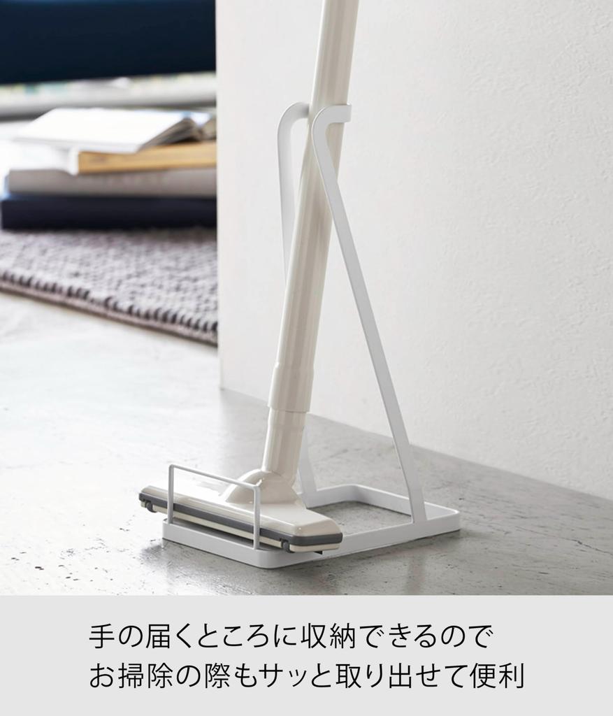 Yamazaki Stick Cleaner W15 x D24 x Cordless Vacuum Cleaner Vacuum Cleaner 3273 Stand, White, Approx. H38cm, Tower, Stand, Stand,