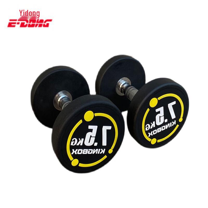 Yidong Round Head Rubber Dumbbell Set with Rack