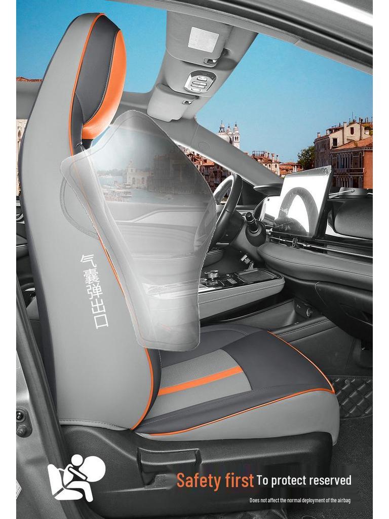 Aion SPLUS Всесезонная кожаная подушка на автомобильное сиденье - Новая модель