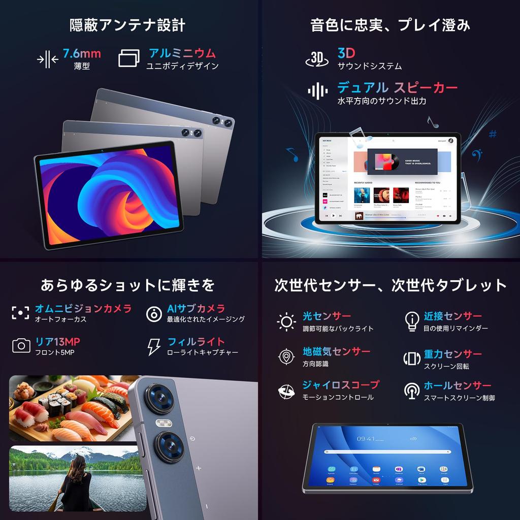 10 дюймов и выше 2024 новый Bmax 11 дюймов Android 14 TF 2K IPS Helio G99 быстрый 4G звонки легкий цельнометаллический корпус I11 Power [выпуск планшета]