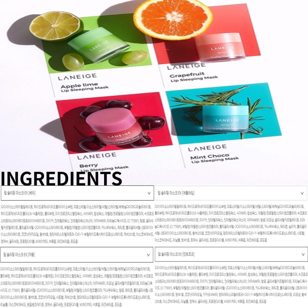 LANEIGE LIP SLEEPING MASK EX 20ML | Apple Lime / Grapefruit / Berry / Mint Choco