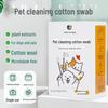Individually Packaged Pet Cotton Swabs, Double-Headed, for Cleaning Earwax and Ear Mites In Cats and Dogs