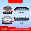 Совместимо с Beijing Hyundai Elantra: Передняя решетка, Нижняя центральная решетка переднего бампера, Вентиляционная решетка нижнего переднего бампера, Решетка передней части.