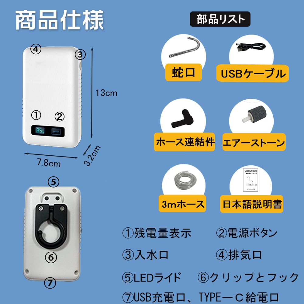 Инновация 5200 мАч сумка для хранения VIGOUROUS наружный перезаряжаемый водяной воздушный водяной насос со светодиодным датчиком обнаружения электрический новый простой для перекачивания катастроф