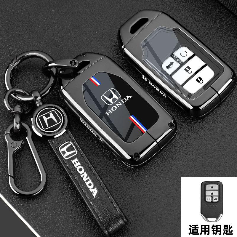 2025 Honda Style Keycase 23/24/25 New Technology Luxury Edition CarG Premium Special Metal Shell Buckle