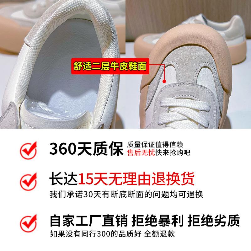 Кожаные маленькие белые туфли женские весна 2025 новые туфли на плоской подошве женские повседневные универсальные женские туфли платформа немецкие тренировочные туфли женские