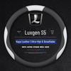 Универсальная всесезонная чехол-оплетка на руль Luxgen S5 для моделей Dongfeng Yulon U6, V6, Na5, U5