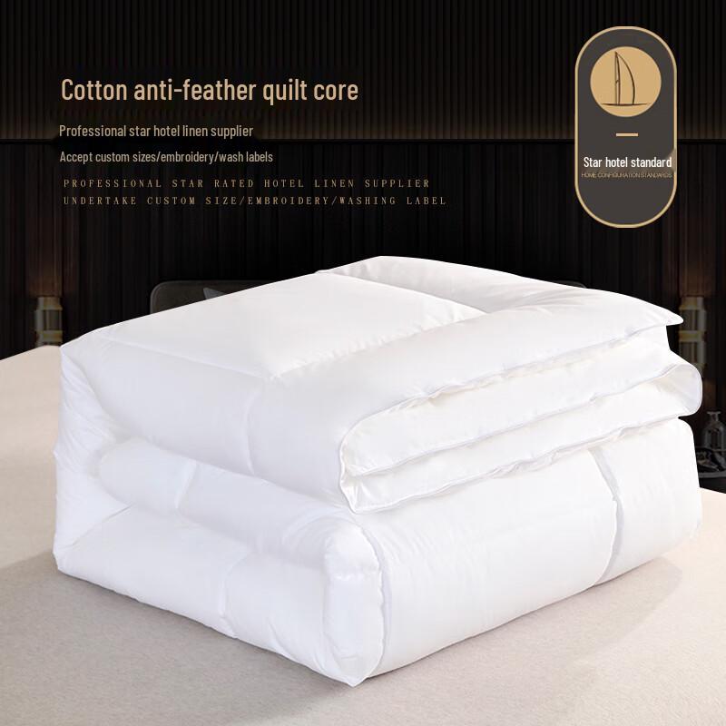 Jin Aili Anti-Feather Blended Quilt Insert