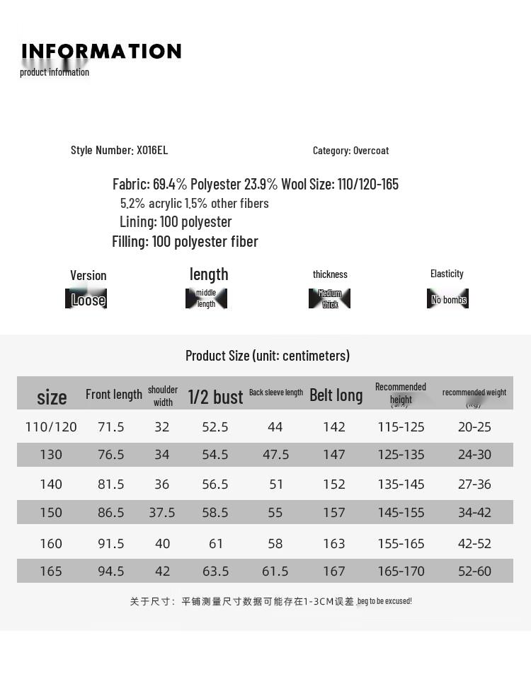 Зимний стеганый реглан для девочек ELLE KIDS