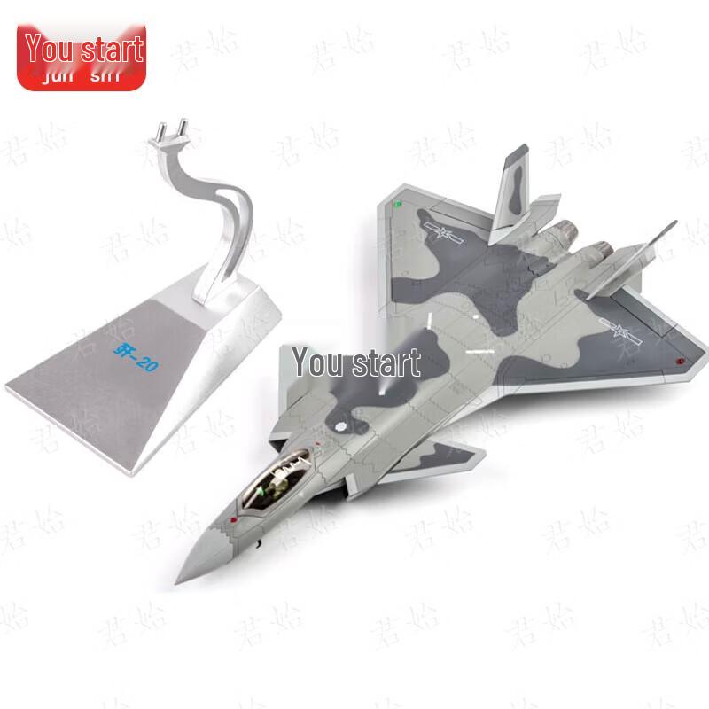 1:Модель истребителя J-20 48-го масштаба