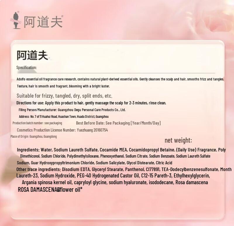 ADOLPH Easy Rinse Essential Oil Fragrance 5-Set Wash & Bath Kit (3x420ml Bottles/Set)