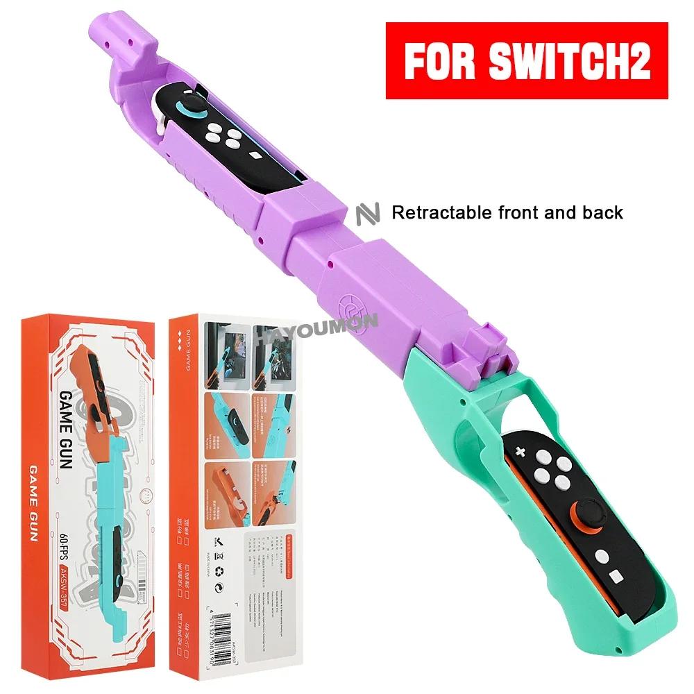 Shooting Game Gun for Switch 2 Controller Game Gun Motion Shooting Gunstock Grip Long Handle Shooting Game Gun stock Grip