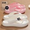 Women's EVA Flip-Flops: Thick Bottom, Non-Slip, Height-Boosting Summer Slippers for Outdoors
