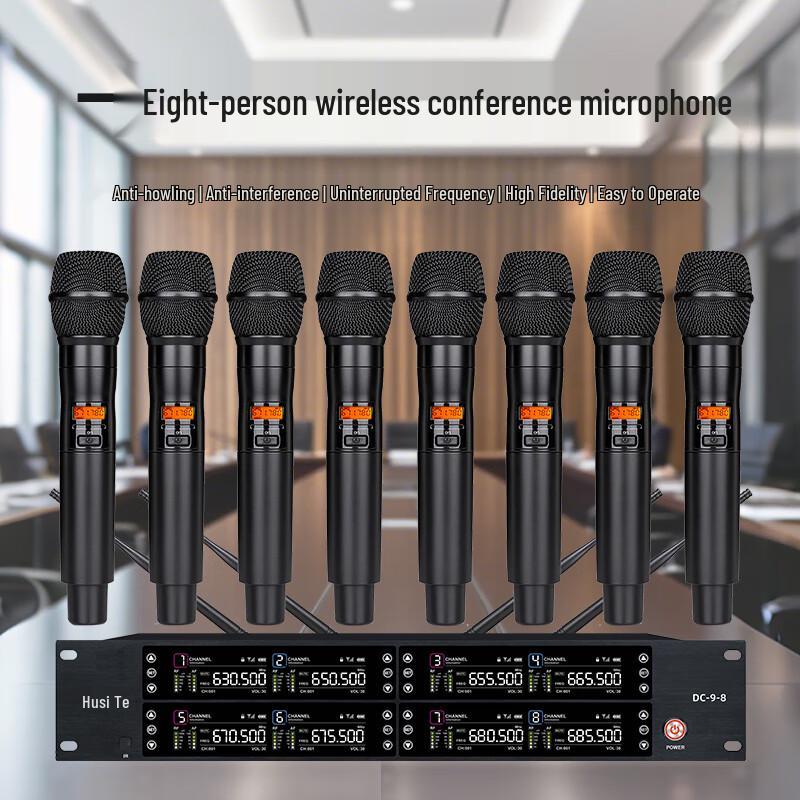 HuSiTe DC-9-8 Professional Wireless Conference Microphone System (CN version)