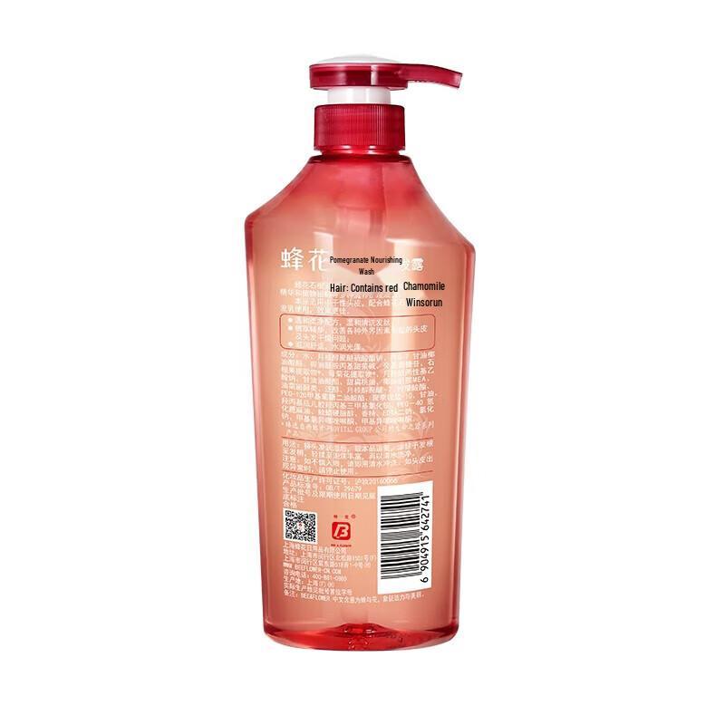 Fenghua Silicone-Free Nourishing Shampoo