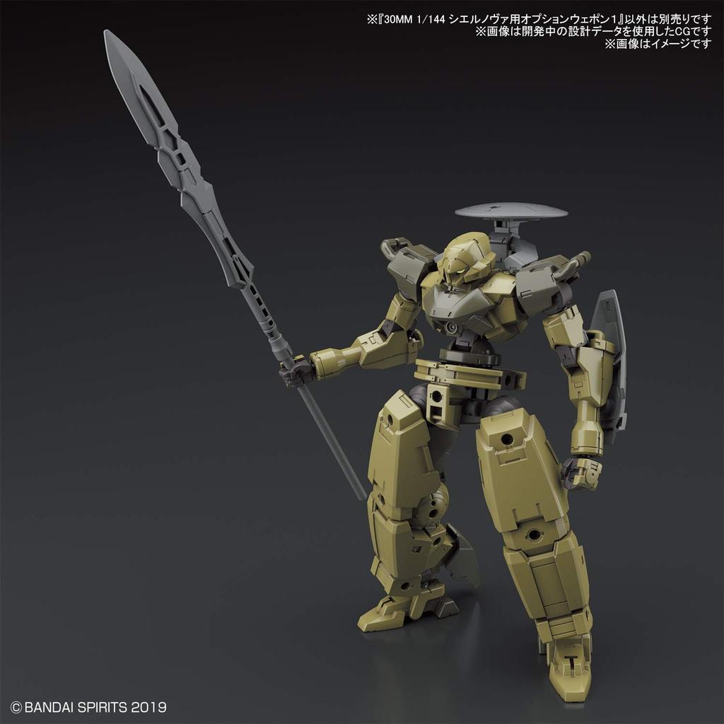 BANDAI SPIRITS 30MM Cielnova Optional Weapon 1 1/144 Scale Pre-Colored Plastic Model