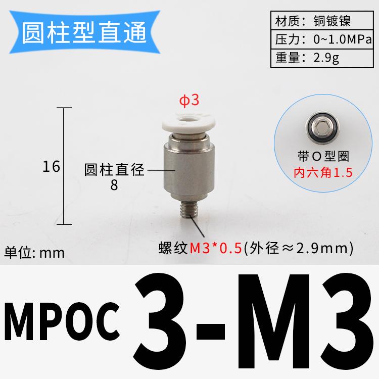 PC M3/4/5/6/8 1/8" 1/4" 3/8" BSP x 3 4 6 8 10 мм Трубка Латунь Пневматические Фитинги Быстроразъемное Соединение Для Цилиндра Компрессора