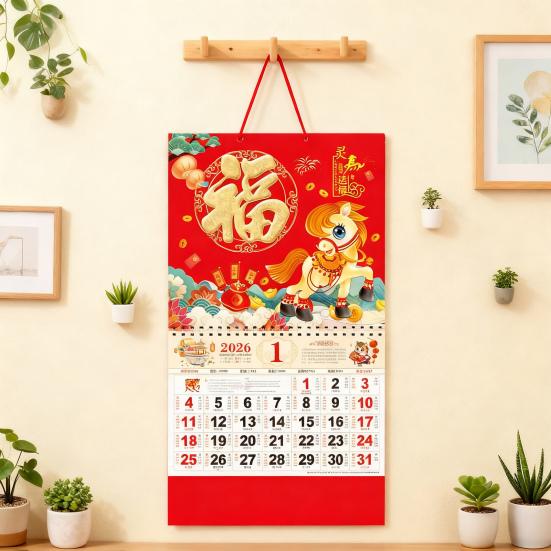 2026 Китайский Новый год Календарь Год Лошади Настенный календарь Лунный месячный календарь для китайского дома, ресторана, офиса, школы, настенный декор