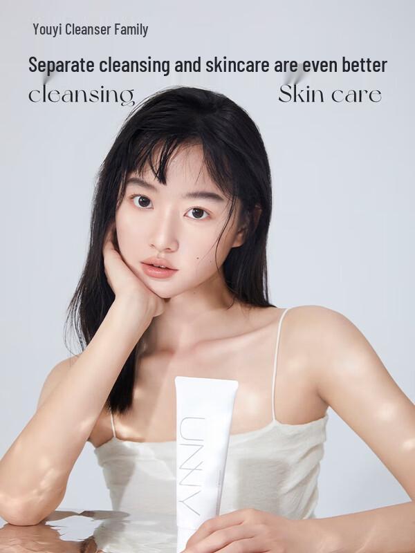 Unny Club Amino Acid Hydrating Facial Cleanser