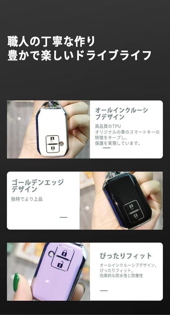 [SANRILY] Чехол для ключа SUZUKI, Брелок для ключей, Защита ключа, Совместим с Swift, Wagon