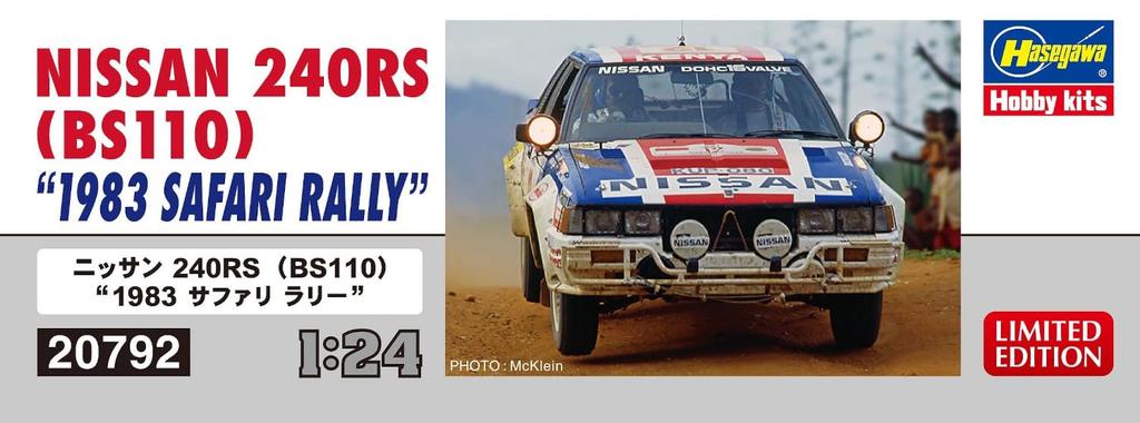 Hasegawa Масштабный пластиковый набор Nissan 240RS Safari 20792 1/24 (БС110) "Ралли 1983"